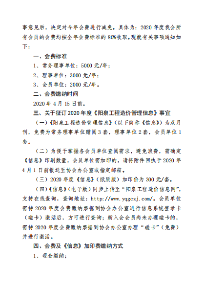 微信图片_20200323090651.png